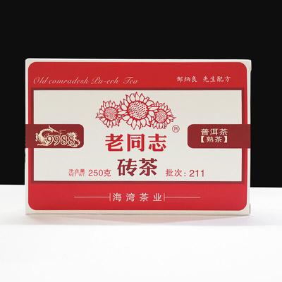 2021 Haiwan Old Comrade Ripe Pu'er Tea Brick 250g Lao Tong Zhi Shu Puer Tea