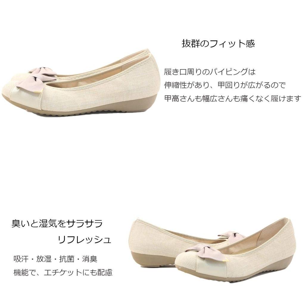 ArchContact Ribbon Pumps IM39091 Gray 2, Size 22.0cm