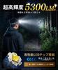 Rechargeable LED High Lightweight 7 IPX6 Battery Level Ideal for and Emergency Headlight, Brightness, Sensor, (approx. 75g), Modes, Waterproof,