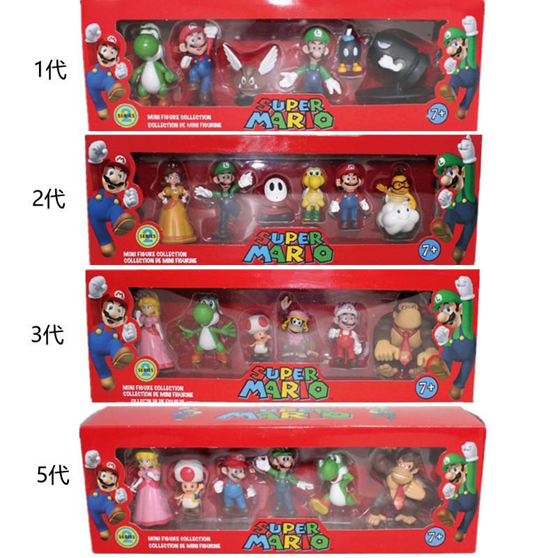 6 Super Mario hand Super Mario Mario boxed doll ornaments boy gift