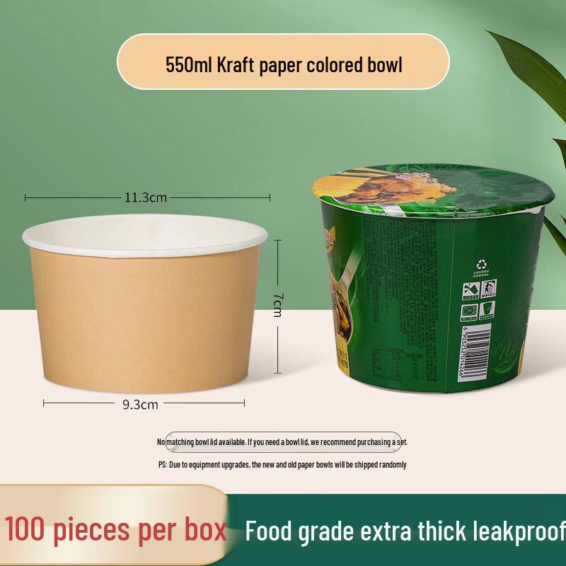 ZISIZ Disposable Paper Food Containers