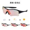 Children's Versatile Color-changing Goggles for Boys and Girls, Suitable for Cycling, Running, and Hiking, Lightweight, Sun-proof, and Dust-proof