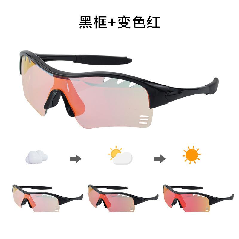 Children's Versatile Color-changing Goggles for Boys and Girls, Suitable for Cycling, Running, and Hiking, Lightweight, Sun-proof, and Dust-proof
