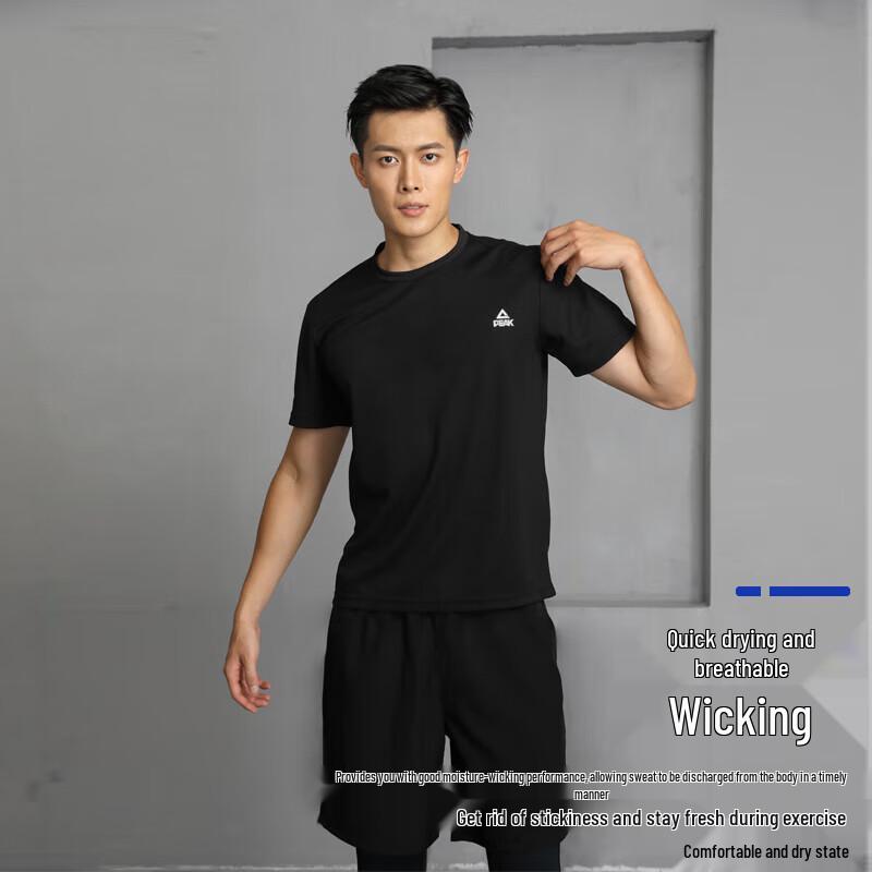 PEAK Men's Quick-Dry Badminton Training Set