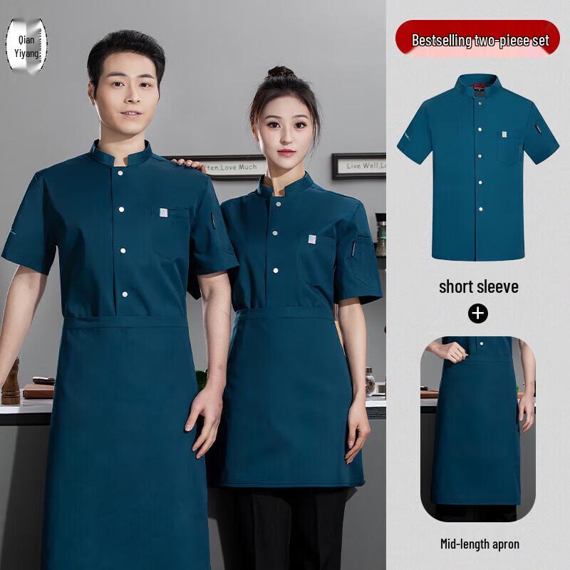 QIANYIYANG Ice Silk Short Sleeve Chef Uniform