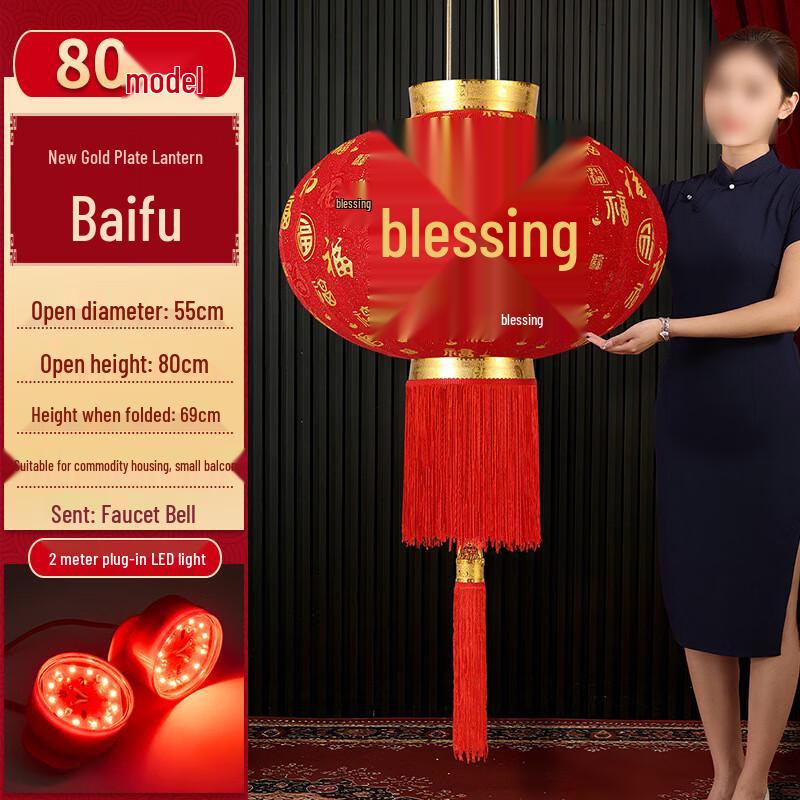 HEIXIE Large Red Flocked New Year Gate Lantern Pair with LED Light