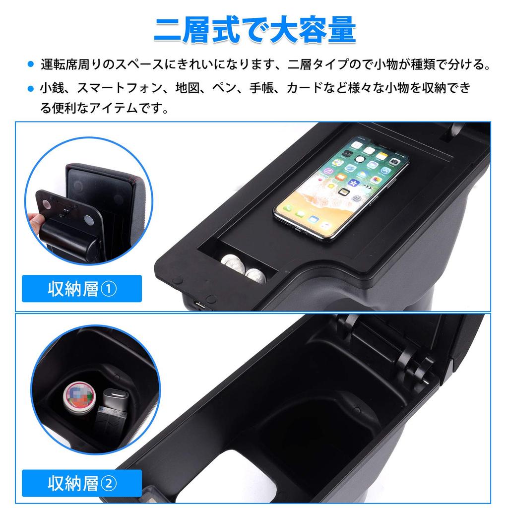 Auto Spec Nissan Juke YF15 Series Car Armrest Console Box with USB Charging Large Designed for June 2010 Present Sliding Storage Interior Custom Easy