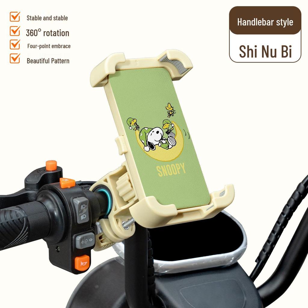 Yadea C16 Electric Tricycle Shockproof Phone Holder & Accessory