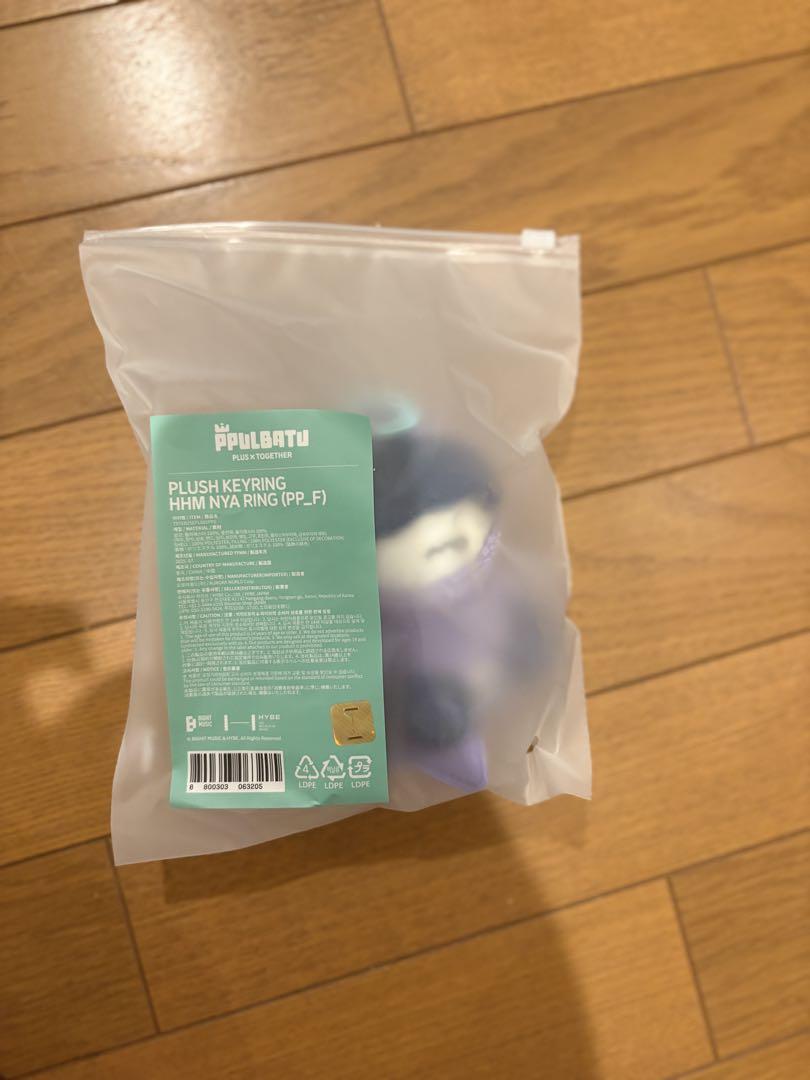 

[Б/У] TXT Purbatu Hyumnyarin