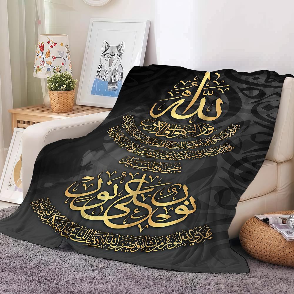 Islamic Arabic Quran Blanket Warm And Soft Suitable For Bedroom Living Room Sofa Bed Office Travel Camping