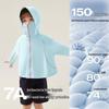 JELLYBABY Kids UPF50+ Sun Protection Hooded Jacket