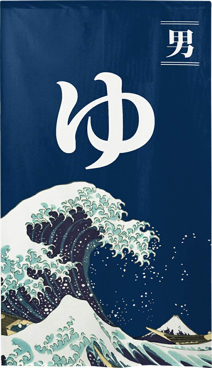 

Ю Норен 85 см Ширина x 150 см Белая Волна Ю 94098 Огнестойкая Занавеска, Длинная, Мужская Баня, Рисунок, Огнестойкая (большой),