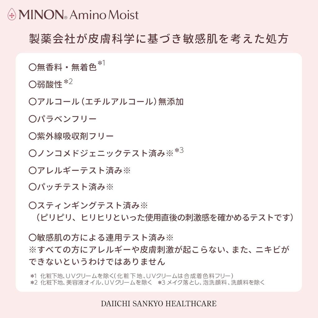 Minon Amino Moist Anti-Aging Lotion 150 ml | Tonik nawilżający do skóry wrażliwej, nadający jędrność i blask