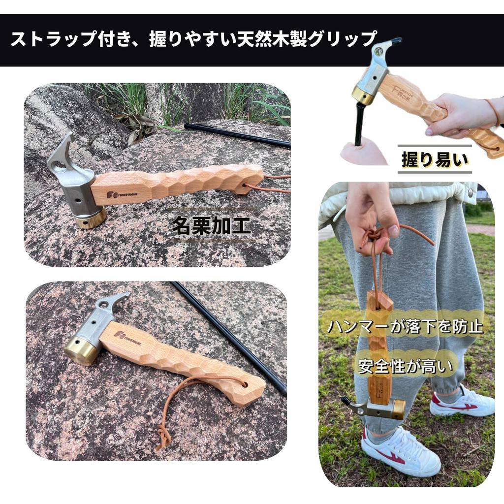 FOREST HOME Młotek do wbijania śledzi Młotek z mosiężną głowicą Rękojeść obrabiana techniką Naguri Mały kompaktowy młotek do wbijania śledzi Rozstawianie namiotu na zewnątrz