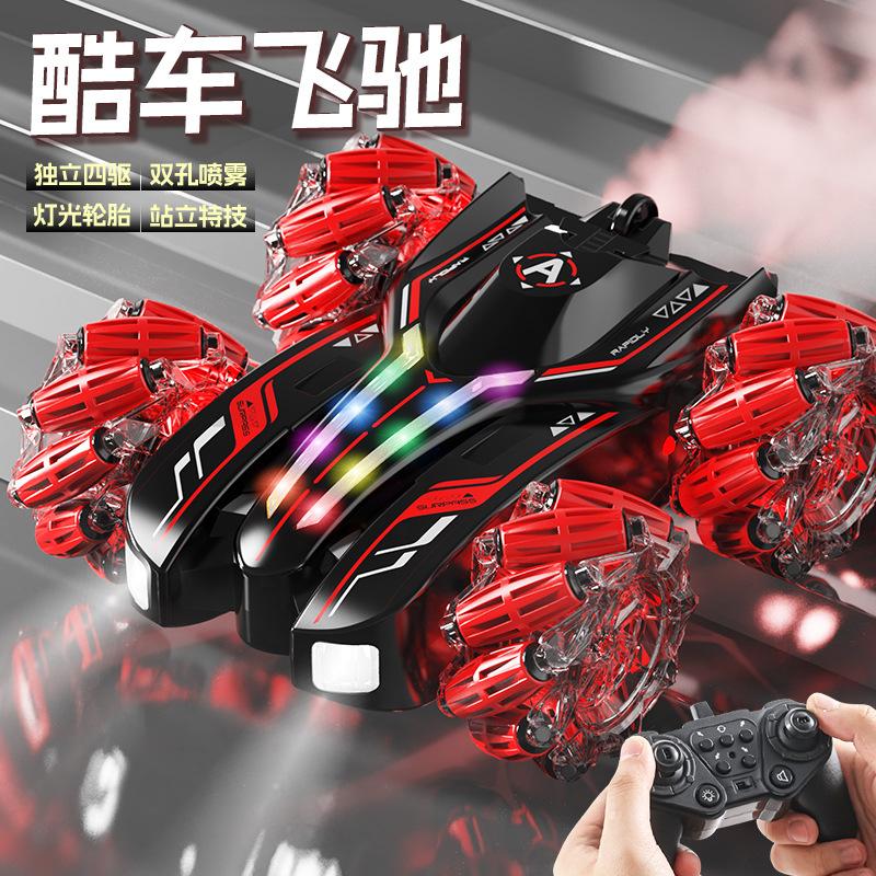 Marquee Double Spray, Music Gesture Induction Remote Control, Car 2.4G Four-wheel Drive Off-road Sound And Light Remote Control Car Toy