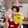 Coussin Homme en Pain d'Épices de Noël & Peluche Arbre Cadeau pour Femmes