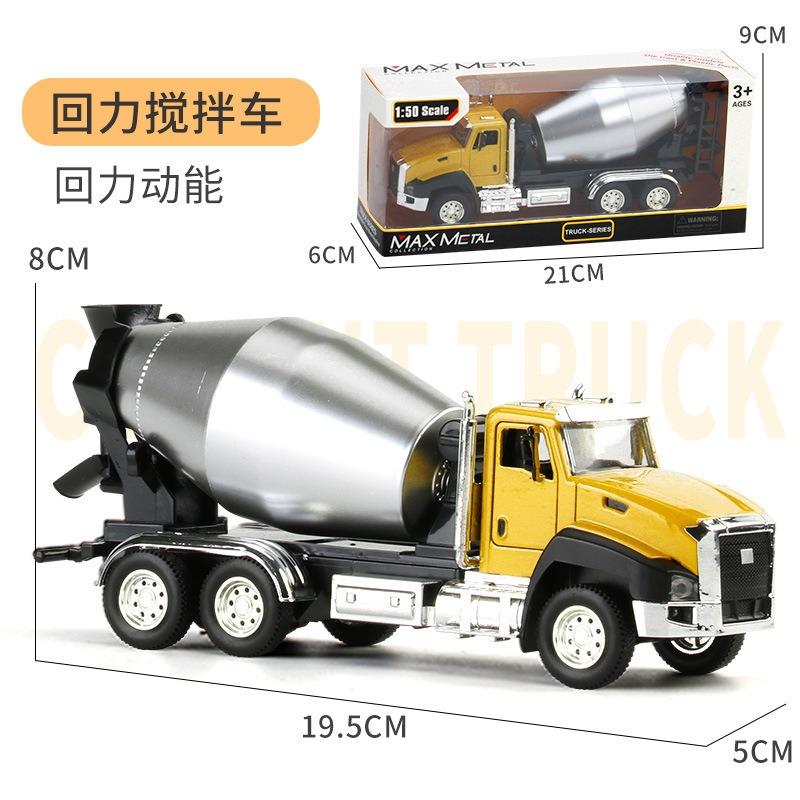 Alloy Engineering Vehicle Alloy Car Model Engineering Toy Inertia Pullback Excavator Car Alloy Car Model 1Pcs