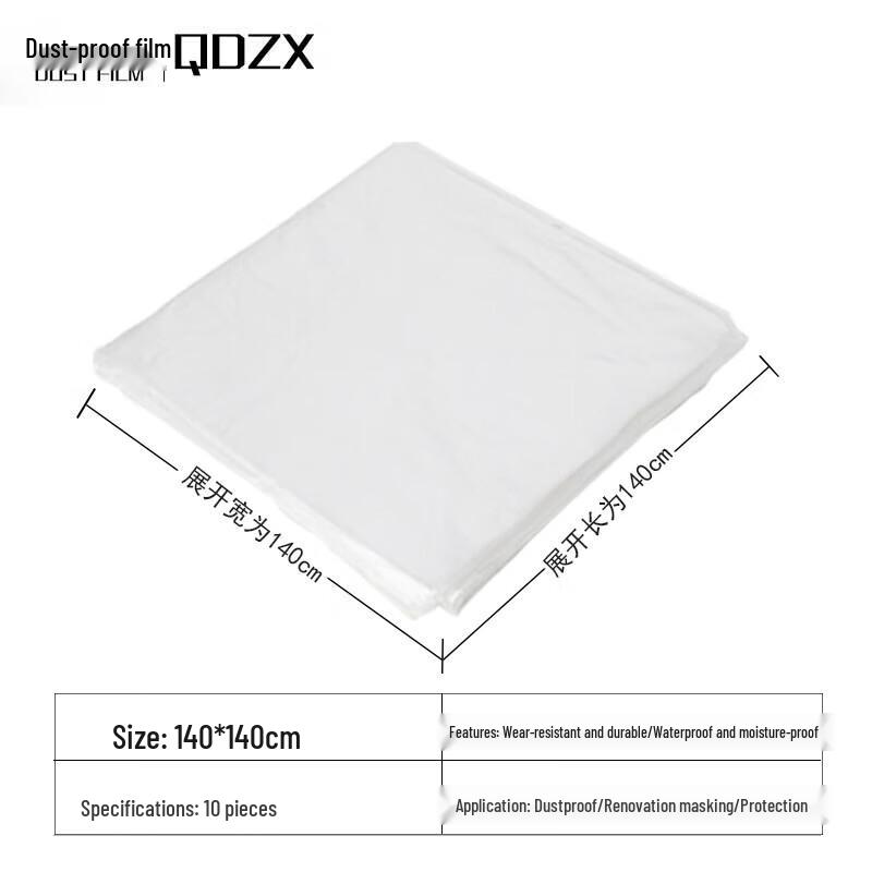 Disposable Plastic Furniture Dust Cover Film
