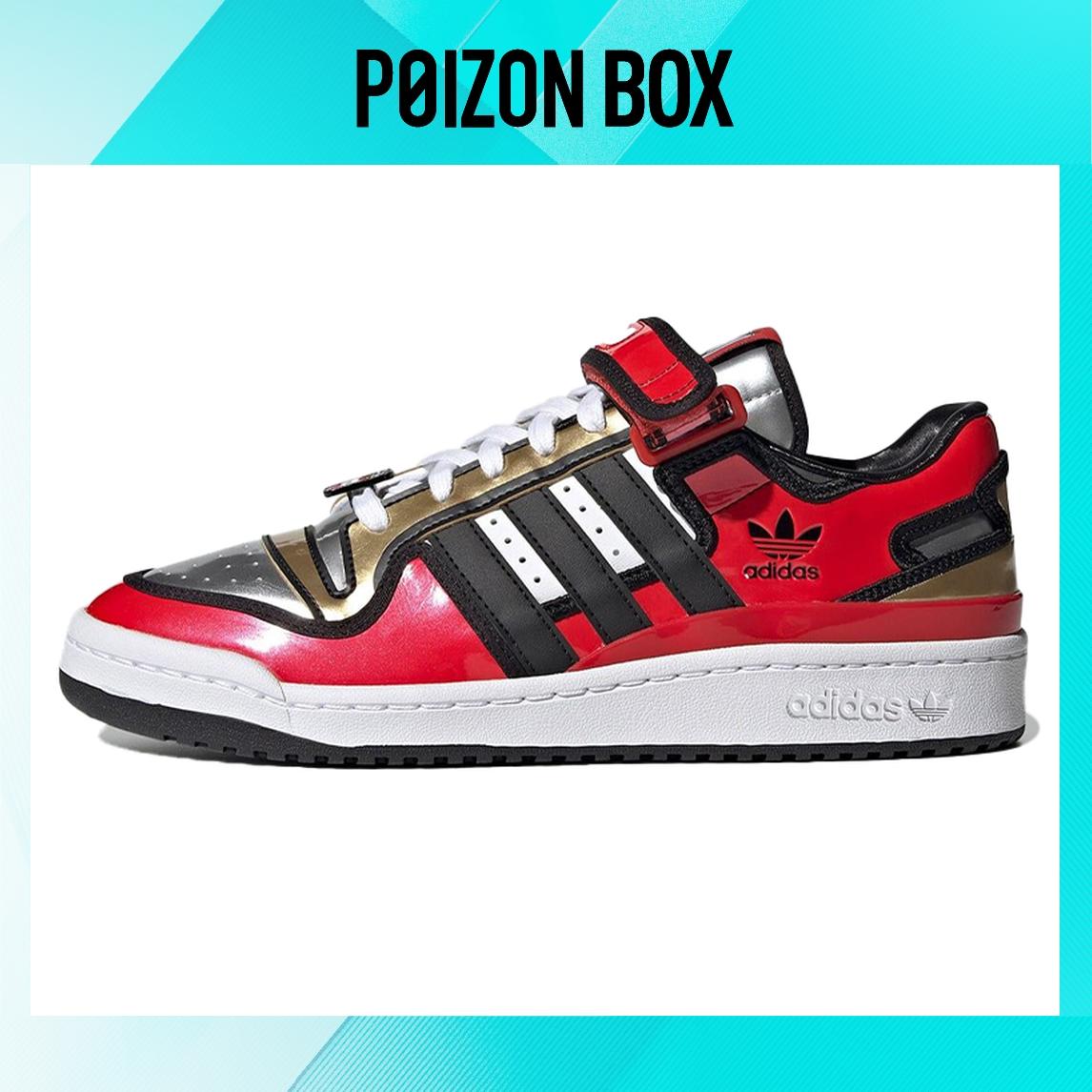 

кроссовки adidas originals FORUM Skateboarding Shoes Unisex H05801