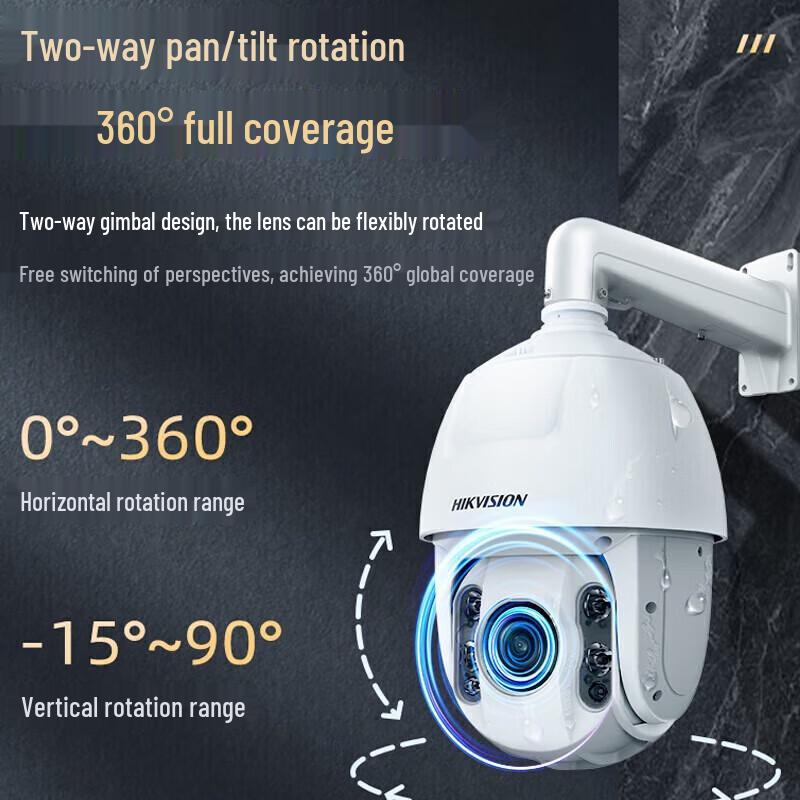 

Hikvision 2MP 23x Zoom PTZ Dual-Light Outdoor Dome Camera CN plug (adapter included)
