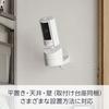 Ring Pan-Tilt Indoor Cam with Pan and Tilt Function | 360° Left and Right, 169° Up and Down, Indoor Security Camera | Pan-Tilt Indoor Cam Black | Ring