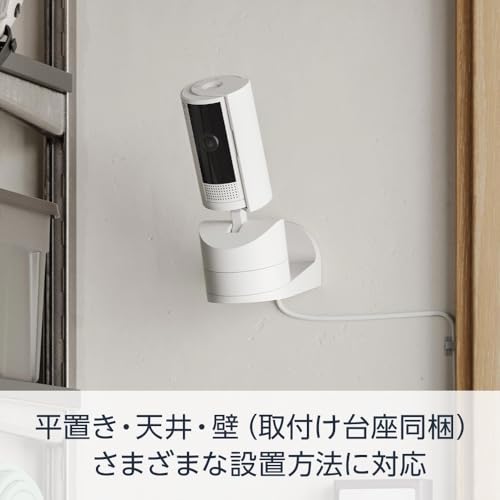 Ring Pan-Tilt Indoor Cam with Pan and Tilt Function | 360° Left and Right, 169° Up and Down, Indoor Security Camera | Pan-Tilt Indoor Cam Black | Ring