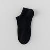 Women's Non-Slip Cotton Low-Cut Invisible Socks - Spring/Summer Thin, Anti-Pilling Short Socks