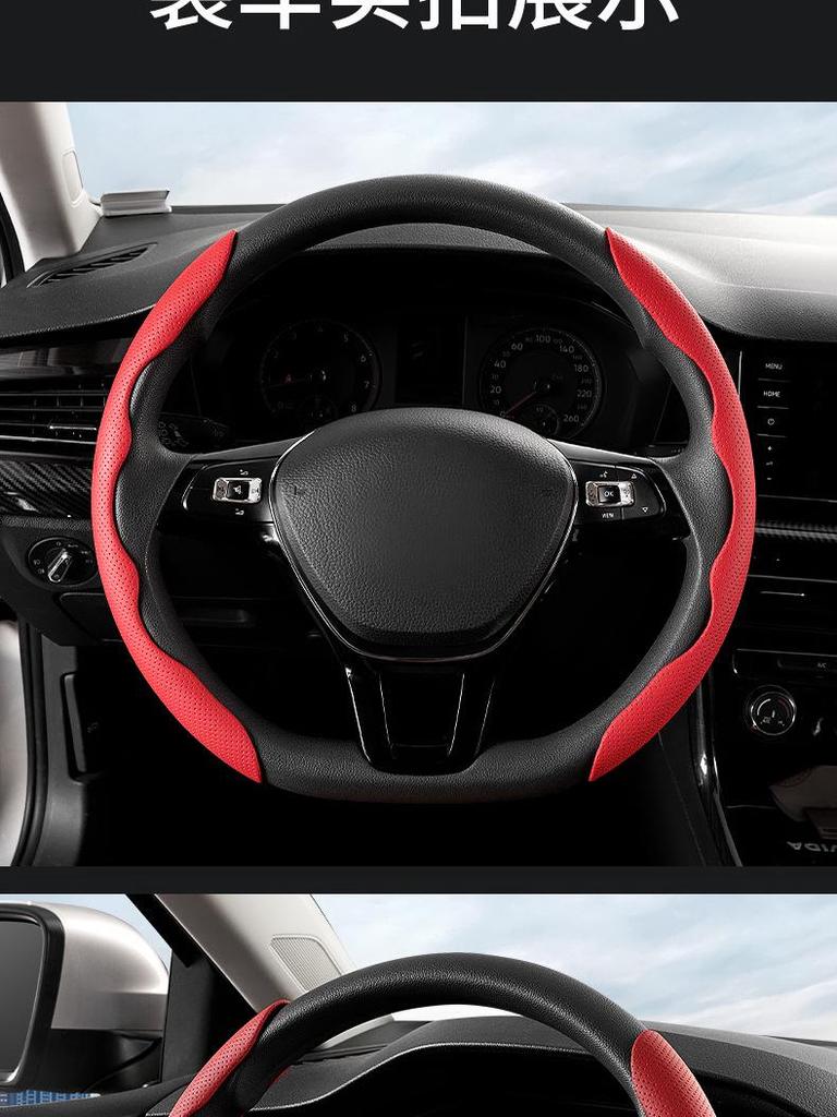 D-type Nappa Leather Anti-slip Perforated Steering Wheel Cover - Universal Fit, Four Seasons Use