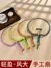 Fan Summer Children's Hand Fan Portable Light Wind Large Woven Old-Fashioned Baby and Infant Mosquito Repellent Banana Small Fan