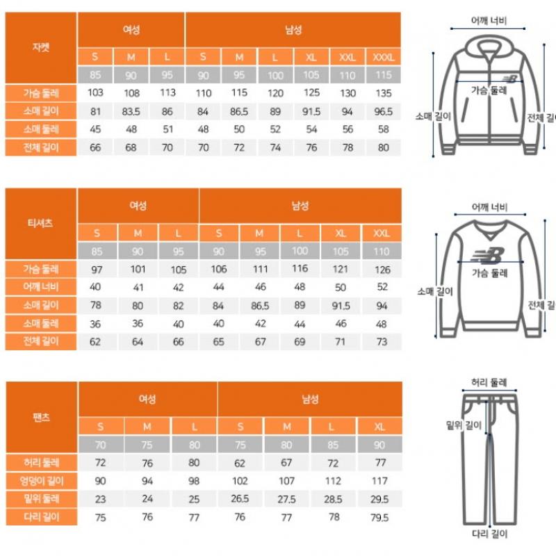 New Balance Padding Rqk Nbnqfco103 39 Uni Nb Varsity Hooded Padding