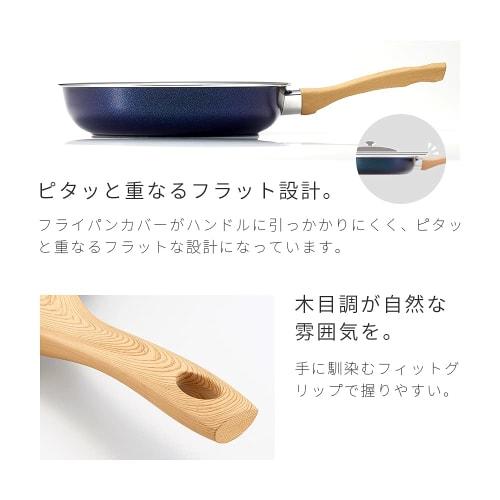 Aimedia 26cm Frying Pan, Induction Compatible, Diamond Coated Pan, Diamond Finish, Stir-fry Pan, Kitchen Utensils, Cookware