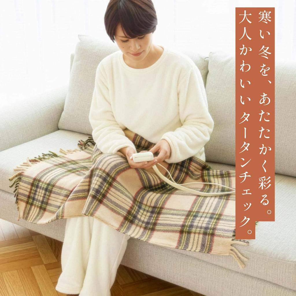 LifeJoy Electric Knee Made in Orange Check 120cm x JPN121DC Blanket, Japan, Pattern, 62cm, Washable, Fluffy, Warm,