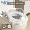 Ma Bo Shi Children's Potty Training Seat