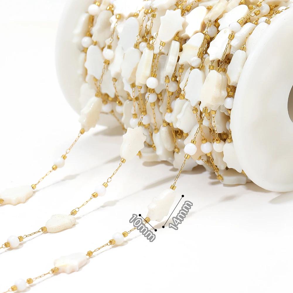 1 Meter Natural Shell Corss Stainless Steel Gold Chains for DIY Jewelry Findings Earrings Making Necklaces Bracelets Supplies