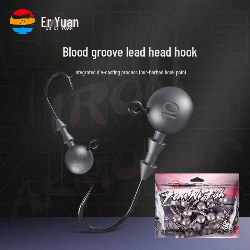 Reinforced Lead Head Fishing Hooks