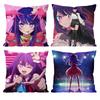 O-Oshi No Ko H-Hoshino Ai Anime Cushion Cover Pattern Printed Pillowcase for Living Room Sofa Cushion Cover & Bedroom Decor