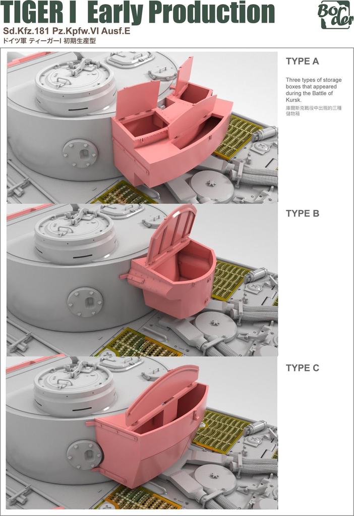 Border Model 1/35 German Tiger I Early Production Plastic Model Assembly Kit BT010