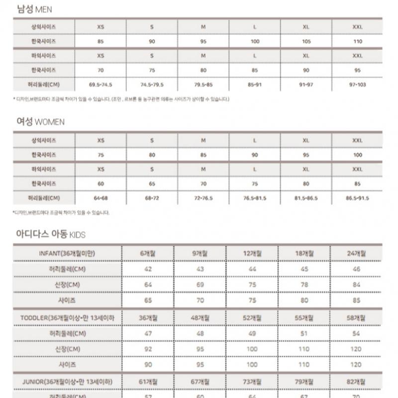 New Balance Half Club  Jacket  C28   Nbnmec1033 16  Uni Pro Trail