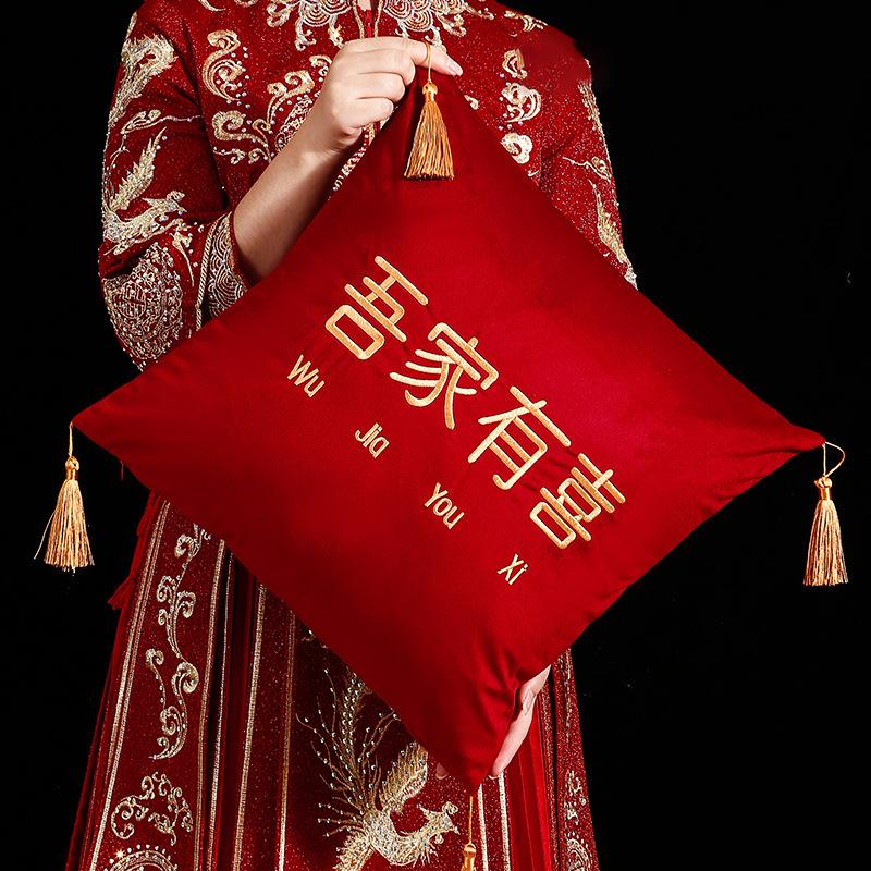 Chinese Style Red Embroidered Pillow Wedding Room Throw Pillow New Year Valentine's Day Wedding Blessing Home Decor Cushion