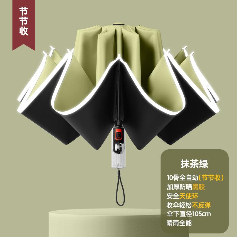 Fully automatic three-fold joint closing machine, hemming reflective strip reverse vinyl umbrella folding umbrella