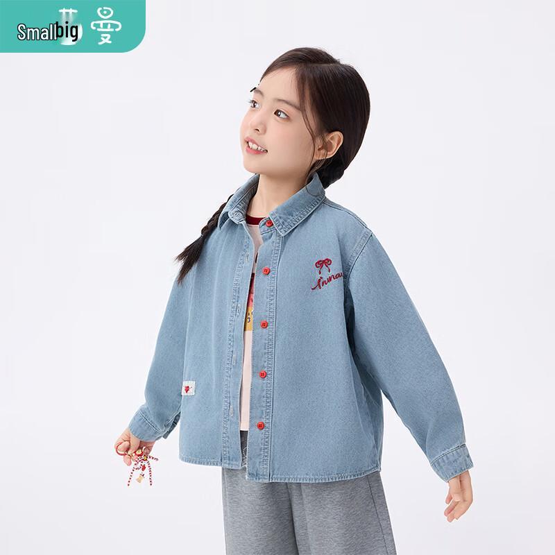 Xiaoyinman Girls  2025 Autumn Embroidered Denim Jacket 130