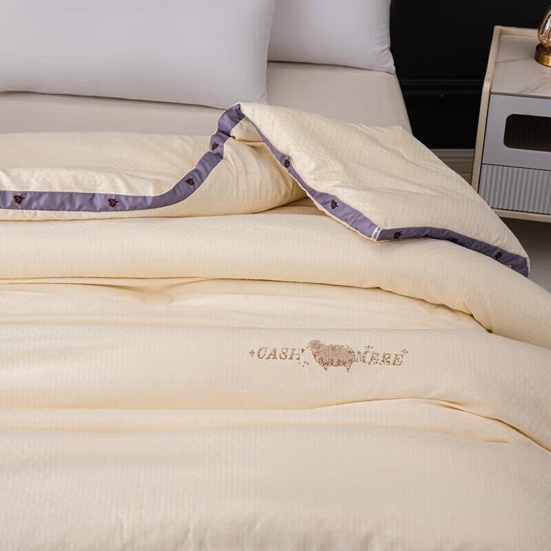 Jie Li Ya Winter Jacquard Quilt