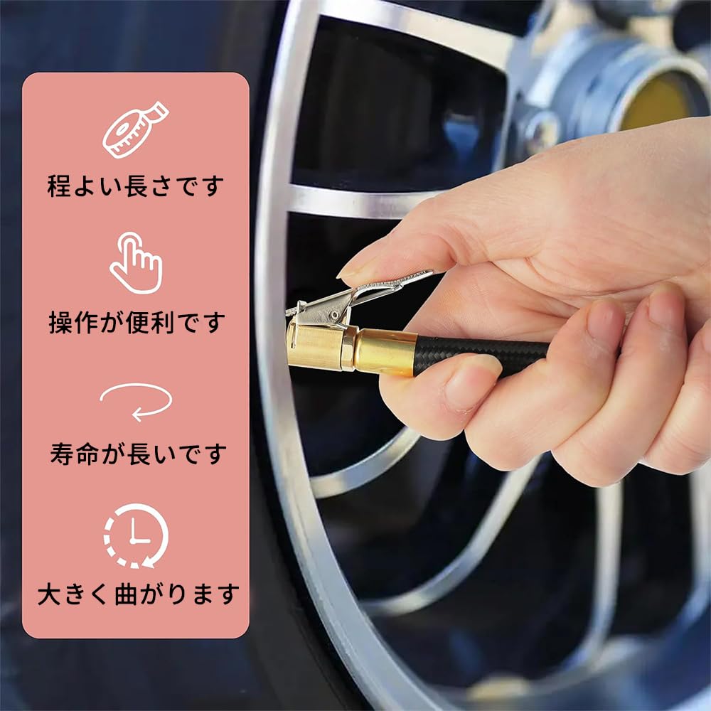 Car Motorcycle Air Hose Pump Extension Hose Inflation Tire Inflation Valve Extension Tube Pump