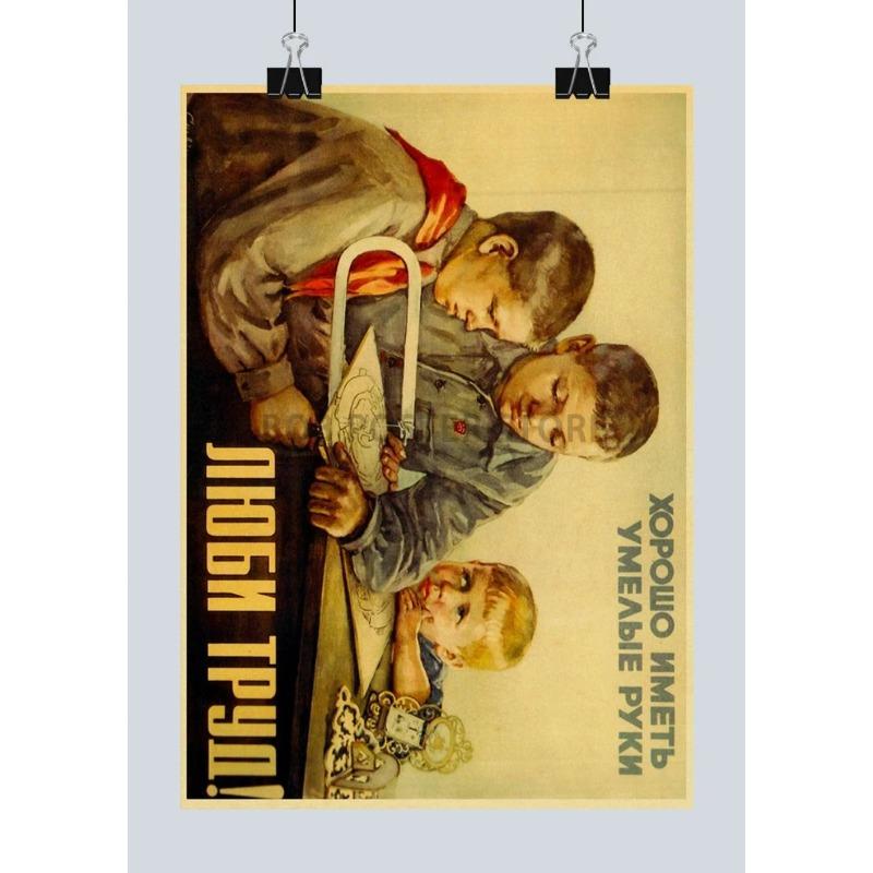 USSR Metal Poster Sign, Soviet Retro Wall Art 20x30cm