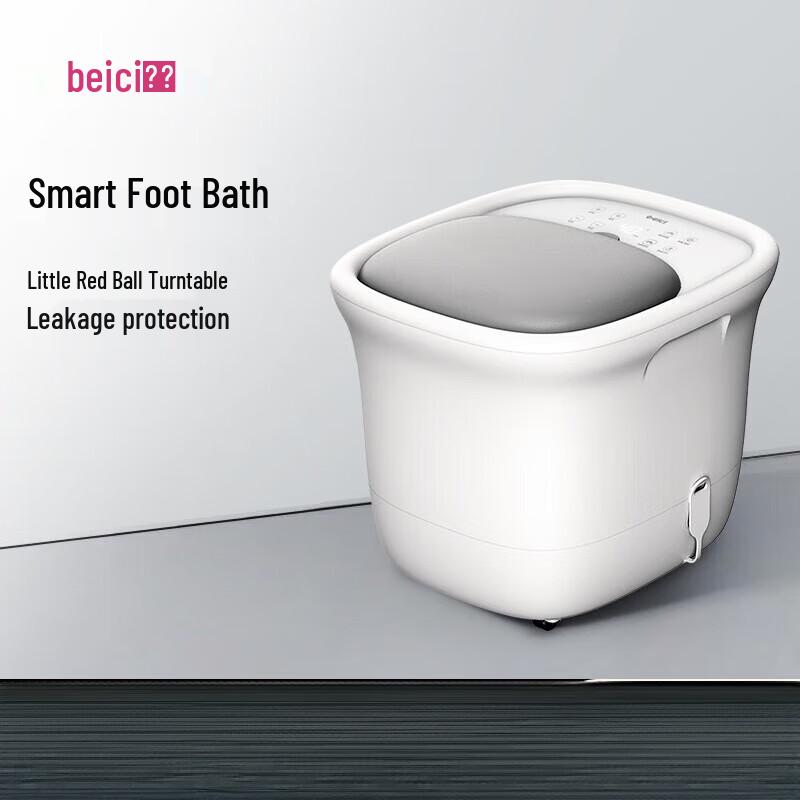 

Beici D02 Automatic Heated Foot Spa Massager