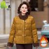 2025 Stylish Plus Size Cotton Jacket for Mid-Aged Women - Warm Velvet, Ideal for Moms 50+