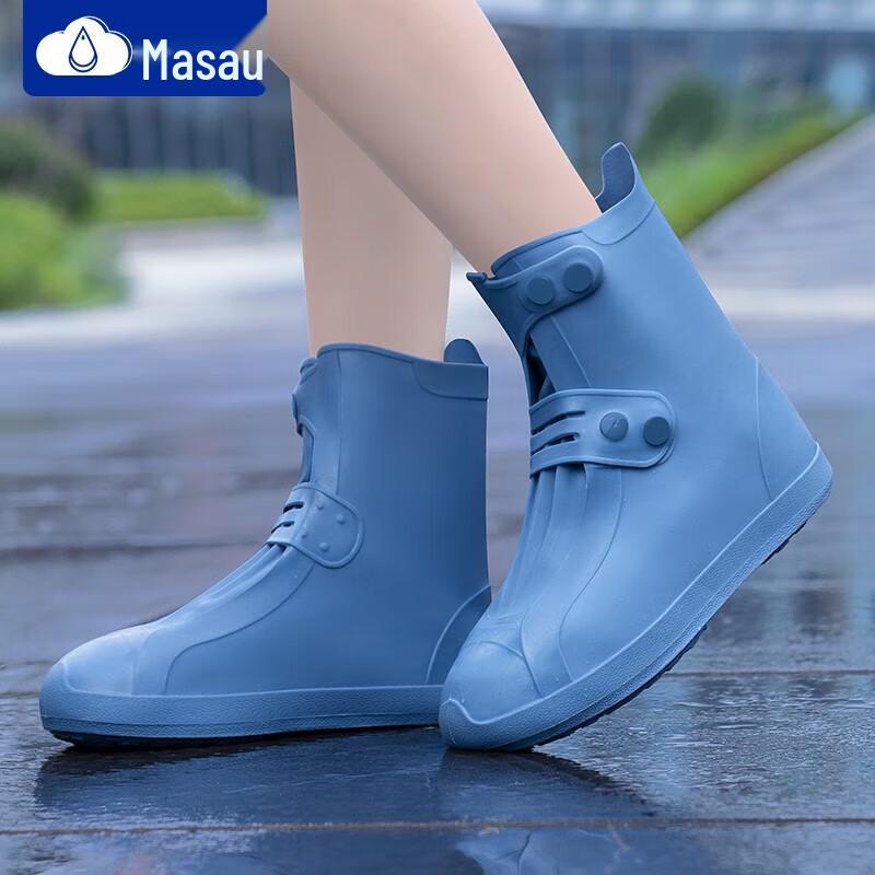 

Portable Anti-Slip Rain Shoe Covers