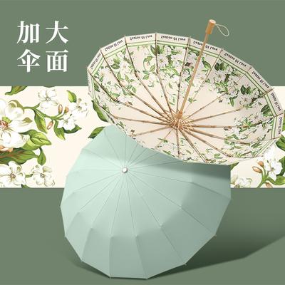 New Three-fold Hand-opened Small Fresh 16-bone Color Glue Digital Weather and Rain Parasol Antique Sun Protection Parasol