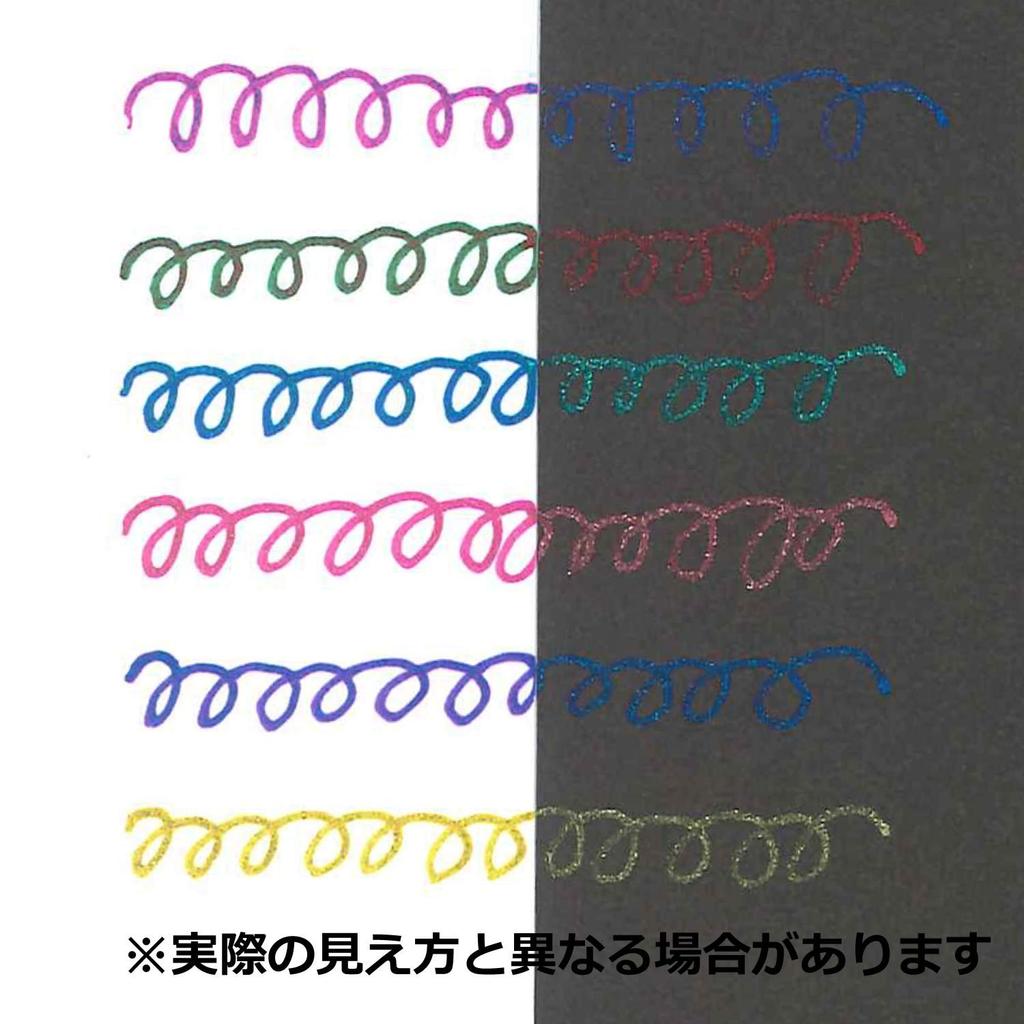 Pentel Glitter Ballpoint Pen Dual Metallic Set That Sparkles On White Paper K110-6STA, 6-Color