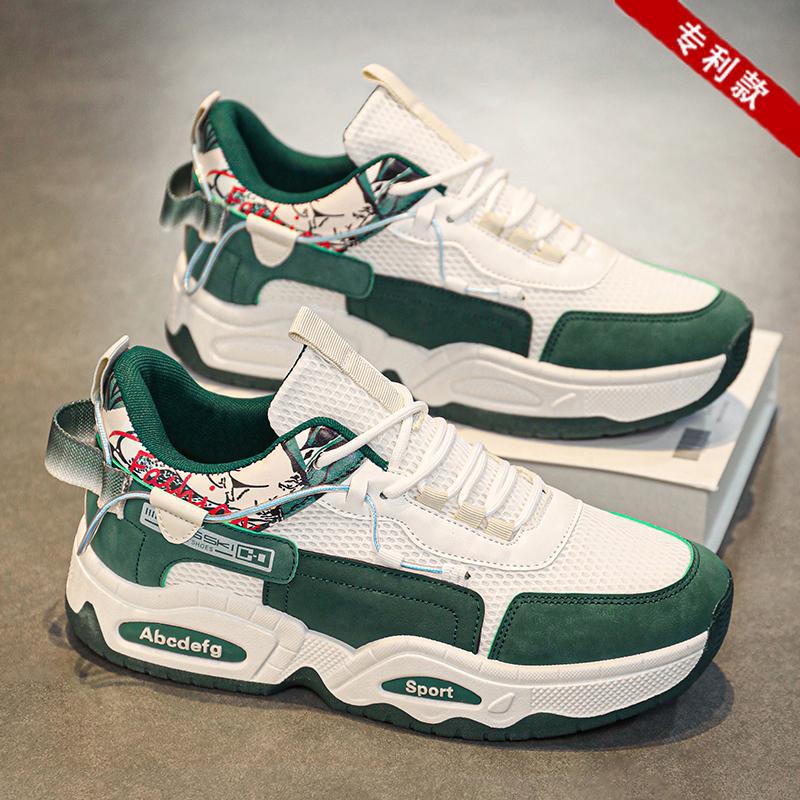 Fashion trendy shoes new 2025 four seasons breathable mesh casual sports shoes versatile men's shoes Korean version low-top dad shoes